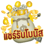 เว็บตรงจากสิงคโปร์