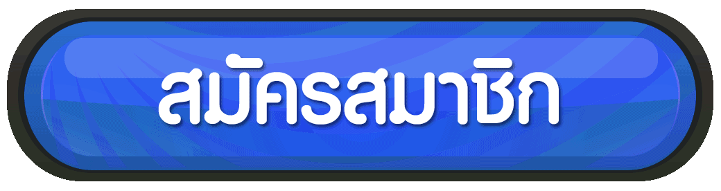 เว็บ ตรง 100 สิงคโปร์